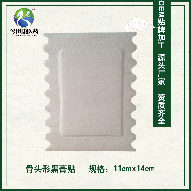 河南膏藥加工貼牌廠家哪個出名？廠家聯(lián)系電話是多少？