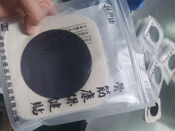黑膏藥貼牌生產(chǎn)代加工定制價格需多少錢？