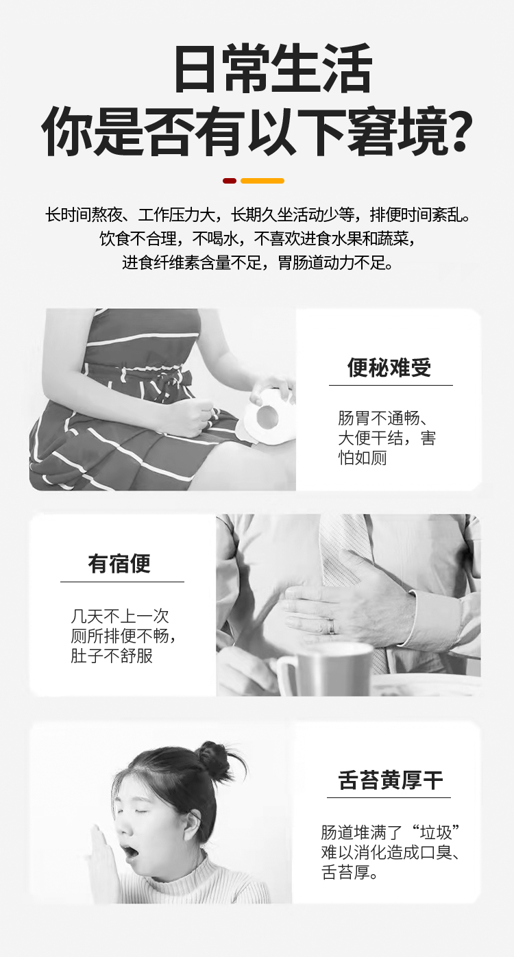 長時間熬夜、工作壓力大，長期久坐活動少動，排便時間紊亂。